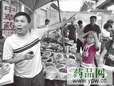 吃完9服中藥后 咋個眼白都黃了?